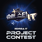 Project Contest