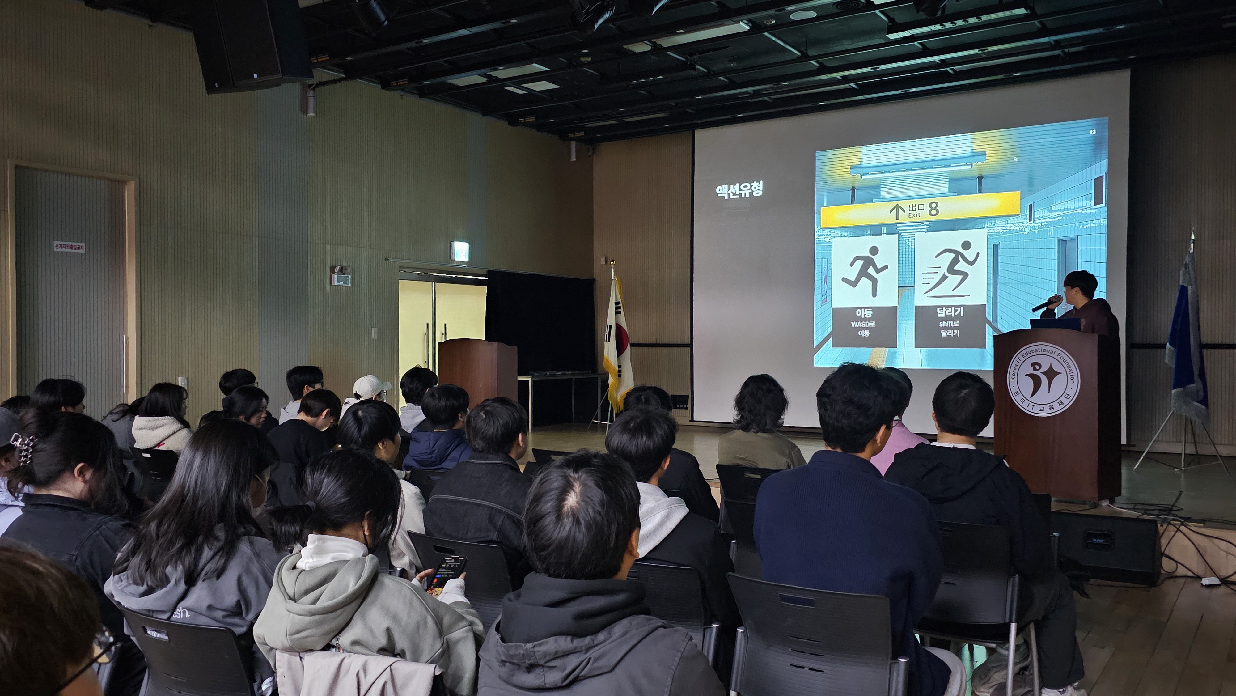 지스타와 GIGDC 출품을 목표로 기획한 게임을 발표하는 게임학과 학생